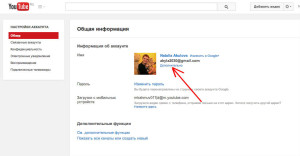 kanal-youtube-2