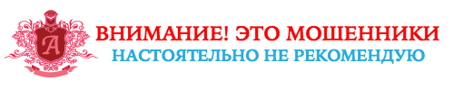 ЛОХОТРОН Фонд помощи нуждающимся Ивана Добронравова