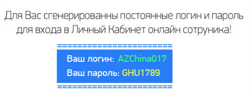 ЛОХОТРОН AvtoZapChina Сервис по доставке автозапчастей из Китая