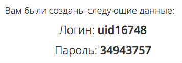 ЛОХОТРОН Finance Work Group Работа на дому 2017