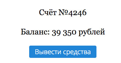 ЛОХОТРОН Поиск затерявшихся выплат и переводов средств