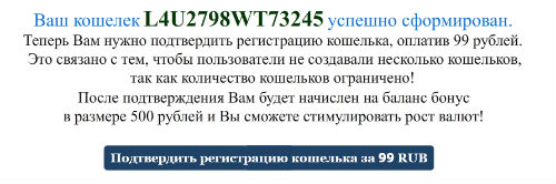 ЛОХОТРОН Блог Виталия Наумова от 17000 рублей на стимуляции валют