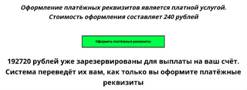 ЛОХОТРОН Денежный станок Зинаида Шорикова и Cash Generator