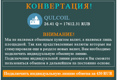 ЛОХОТРОН Блог Виталия Наумова от 17000 рублей на стимуляции валют