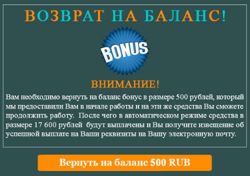 ЛОХОТРОН Блог Виталия Наумова от 17000 рублей на стимуляции валют