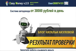 Финансовый робот - Money Bot v.3.6