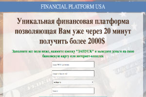 Financial Platform USA