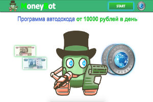 РАЗВОД MoneyBot Система автодохода от 10000 рублей