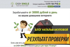 Money Event Money Goods продай свой интернет трафик