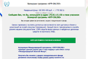 wfp consult что это. Смотреть фото wfp consult что это. Смотреть картинку wfp consult что это. Картинка про wfp consult что это. Фото wfp consult что это