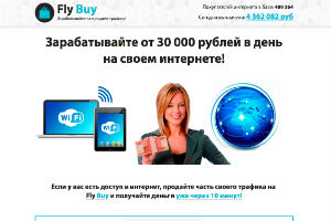 Seo Power Зарабатывайте на продаже трафика