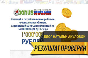 Международная Рейтинговая Ассоциация - МРА\WRA