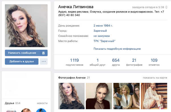 Светлана Шарапова Obman-net VIP SHOP WALLETS