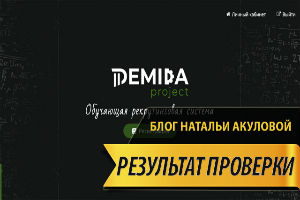 DEMIDA project