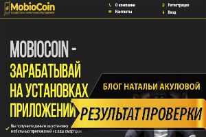 MobioCoin SmartTech Владимир Кириленко