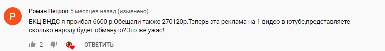 Официальный компенсационный центр отзывы!