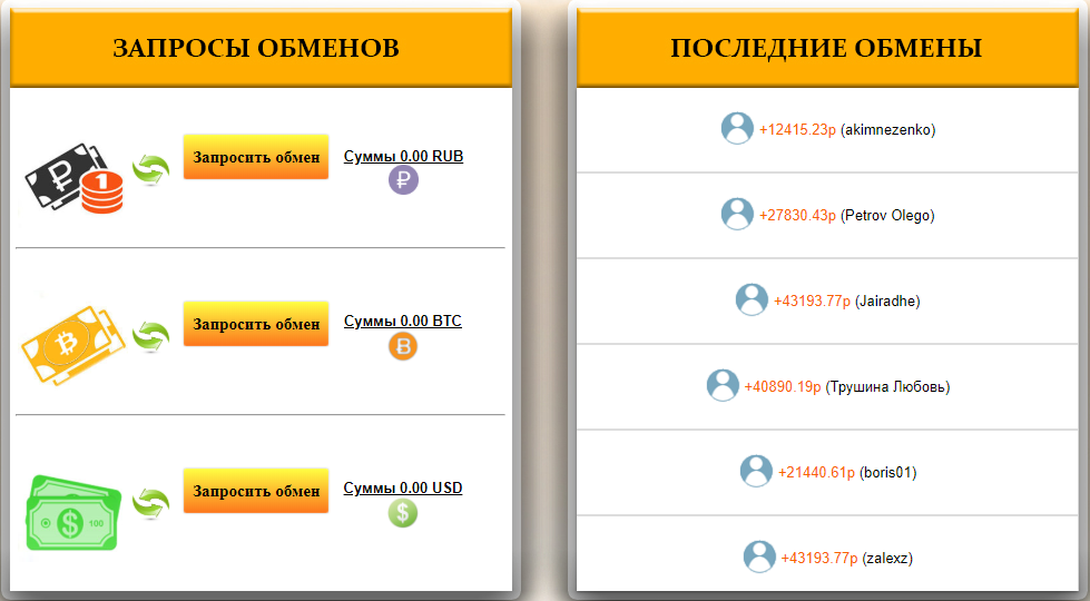 exmobest.ru
