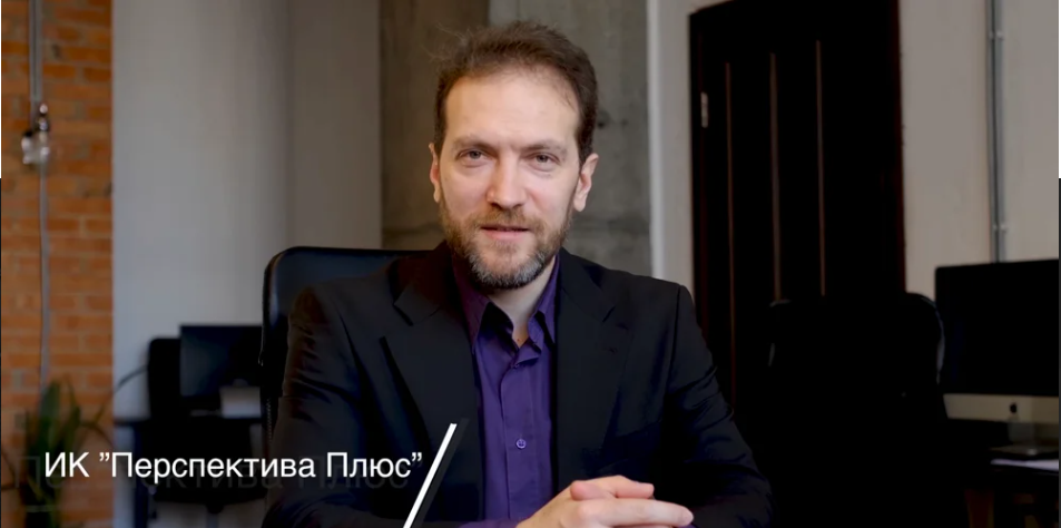 Перспектива Плюс отзывы 