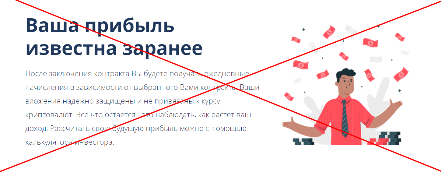 cryptoon.org/