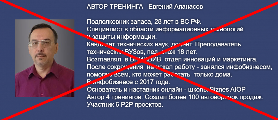 Долларовая Шкатулка от Евгения Апанасова 