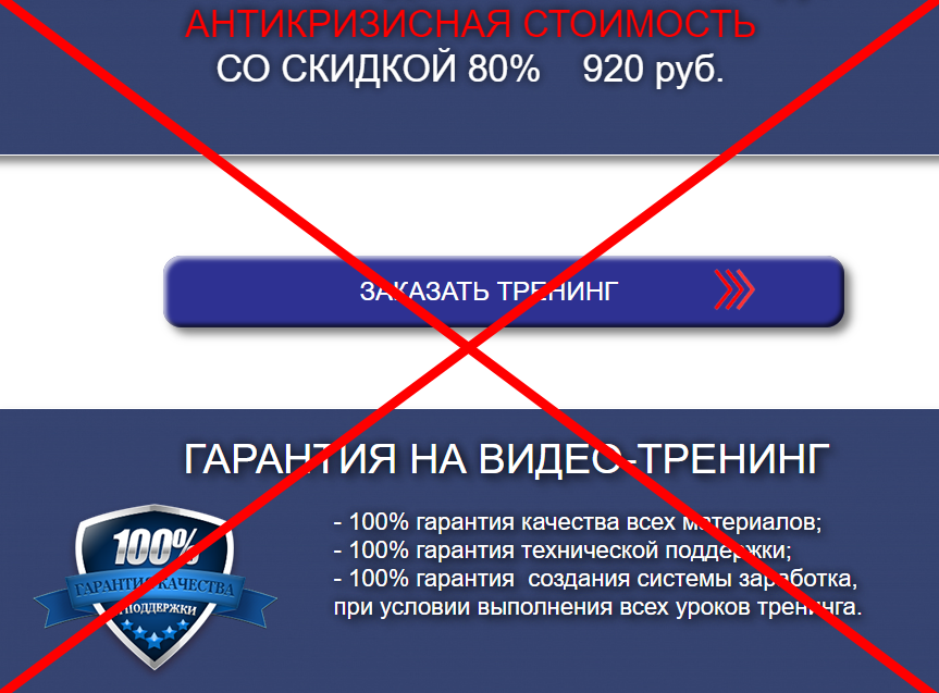 Долларовая Шкатулка от Евгения Апанасова 