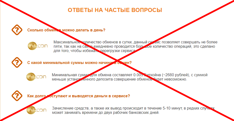 exmobest.ru