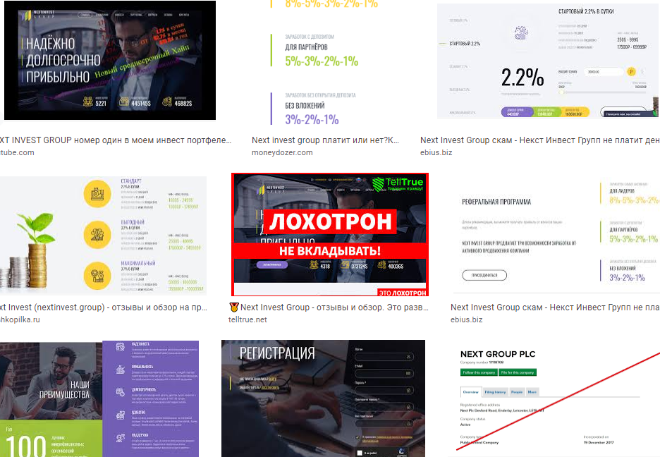 nextinvest.group