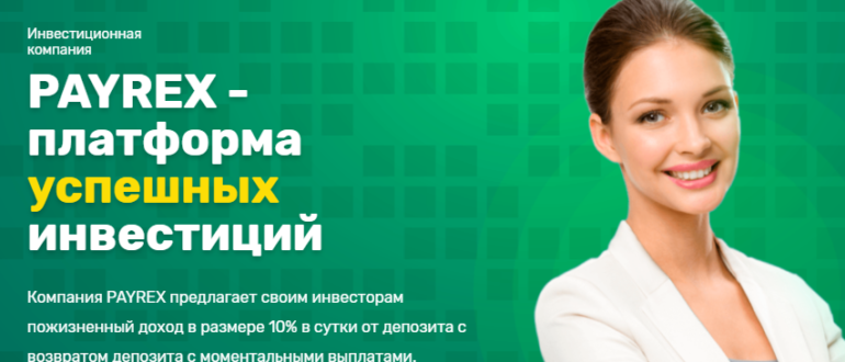 Понять настоящую суть компании можно по наличию необходимого пакета документов. У этой компании с ними туго.