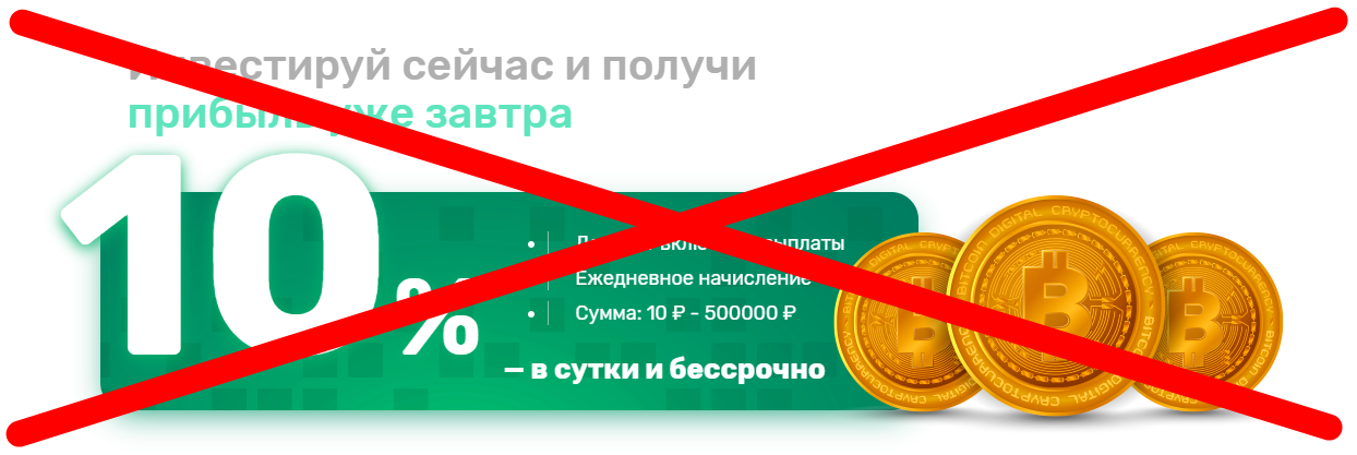 Payrex