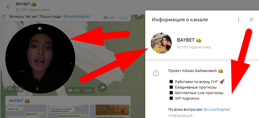 BAYBET отзывы