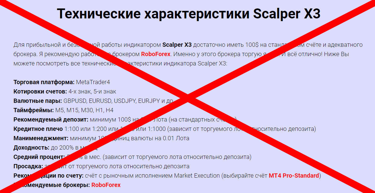 Scalper X3 