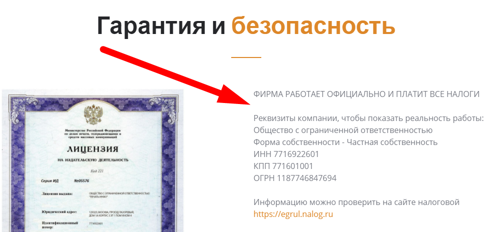 #РАБОТАНАДОМУ