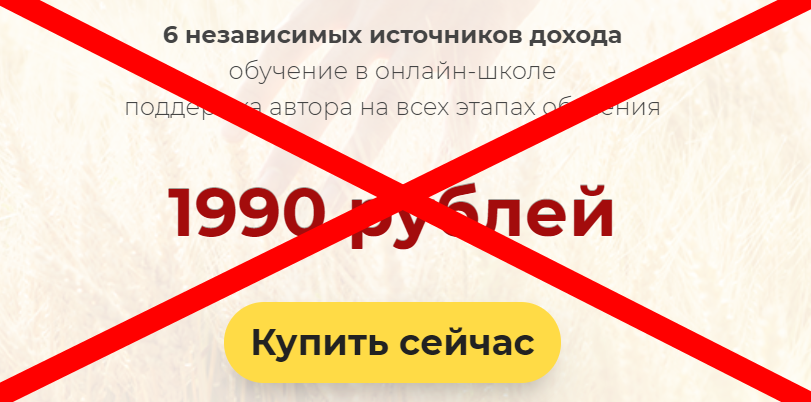 По Зернышку, Александр Писаревский -отзывы