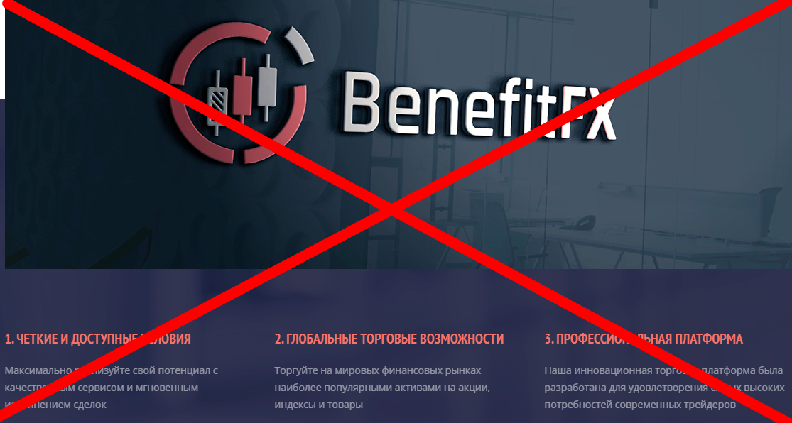 https://benefitfx.com/