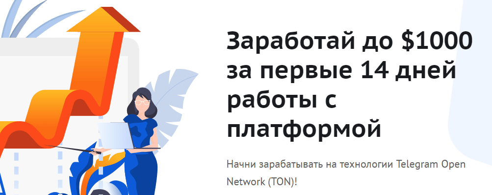 ton-money.site