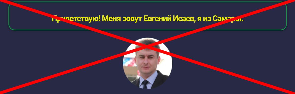 Секретный фарватер