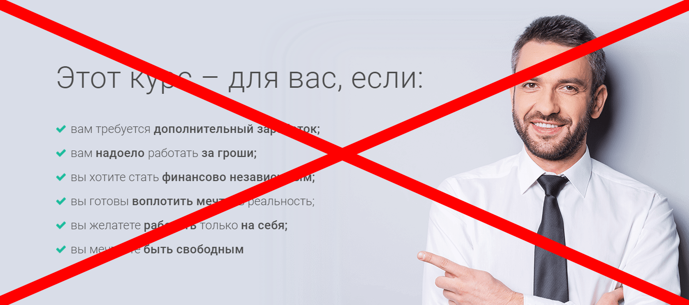 •	Бизнес-коуч Борис Федотов 