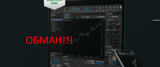 официальный сайт exante