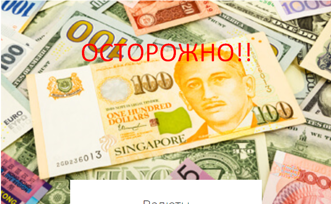 dtrex com отзывы