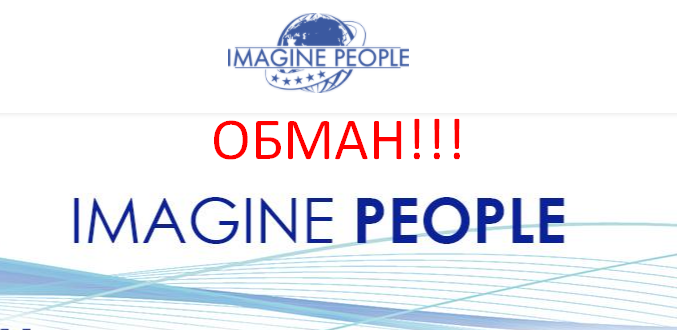 Imagine people