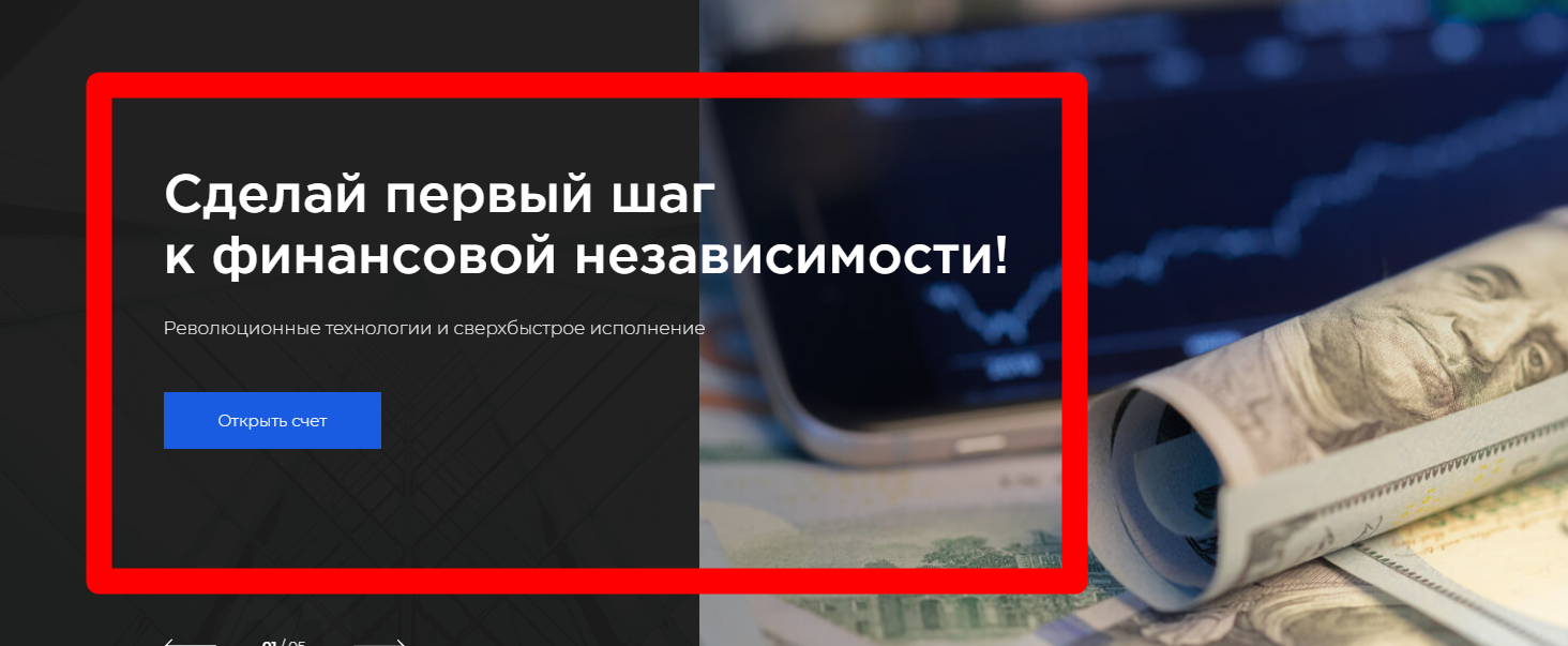 Dtrex брокер отзывы россия