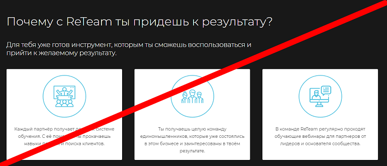 Rush team бизнес что это. screenshot 2 2. Rush team бизнес что это фото. Rush team бизнес что это-screenshot 2 2. картинка Rush team бизнес что это. картинка screenshot 2 2