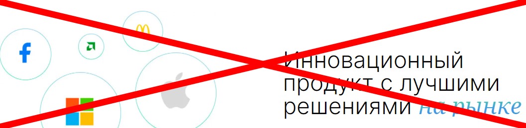 global alliance отзывы