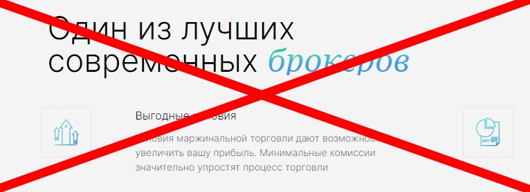 global alliance отзывы
