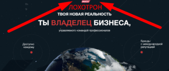 x100invest отзывы