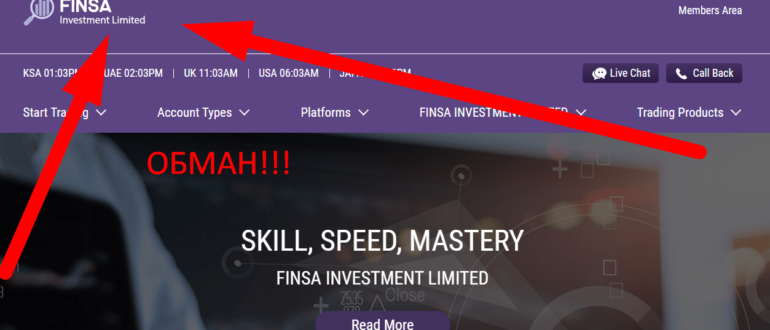 Finsa investment отзывы