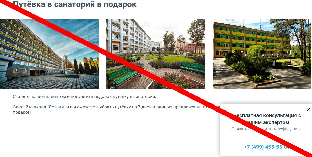 Амврос Капитал отзывы