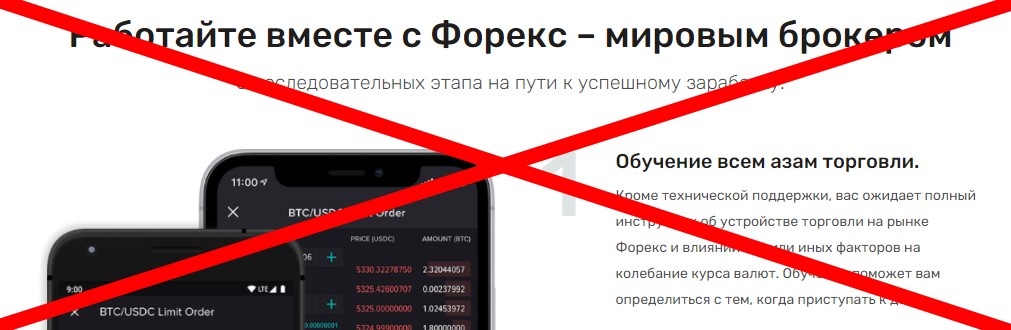 Vabroker.global отзывы 
