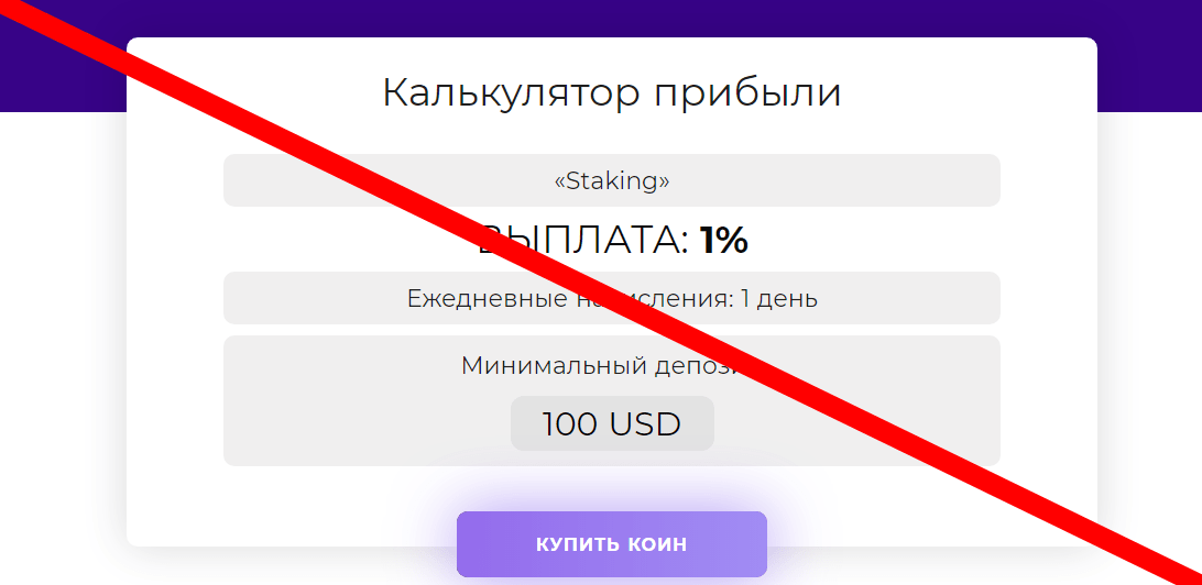 Tores coin реальные отзывы о проекте toresbusiness.com