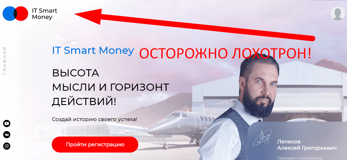 It smart money отзывы